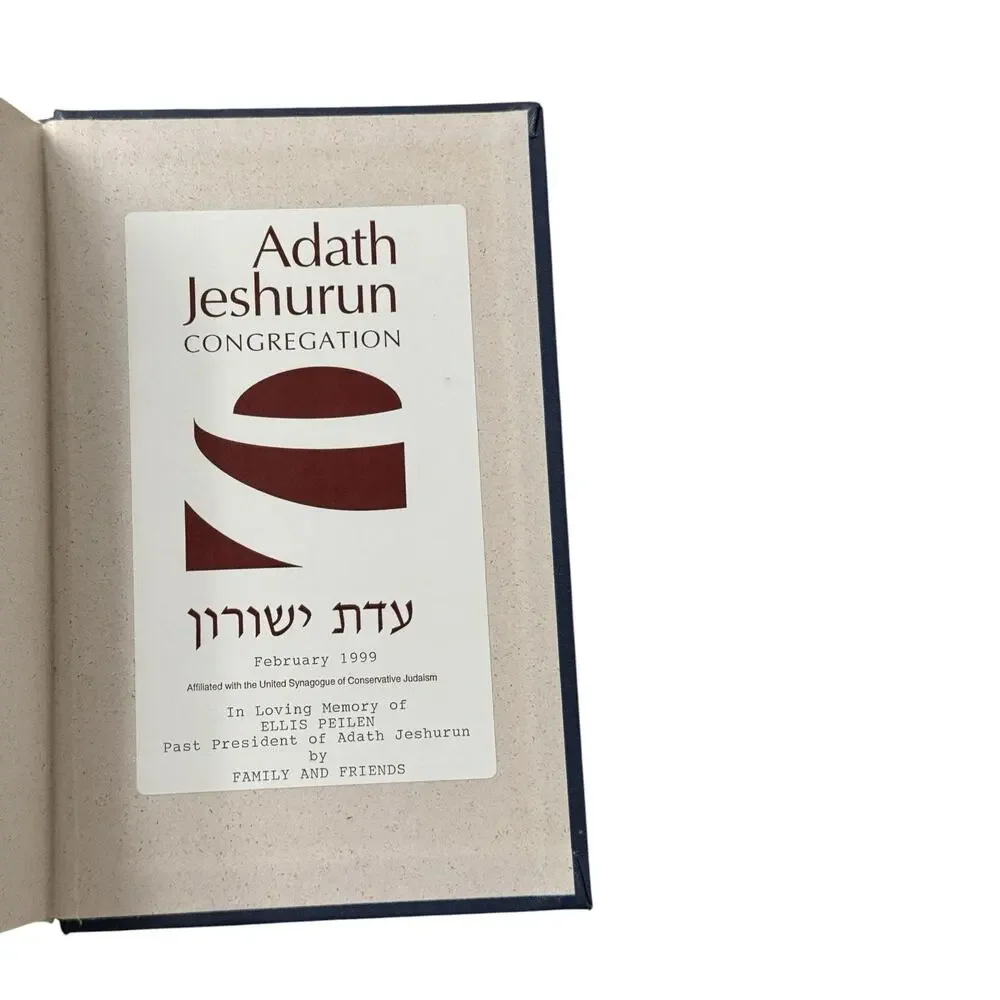 Vintage 1999 Third Print Siddur Sim Shalom for Shabbat and Festivals Hardcover